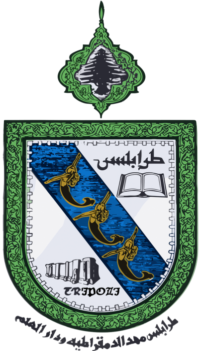 Municipality of Tripoli Logo